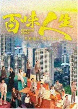 长街灯影 在线观看