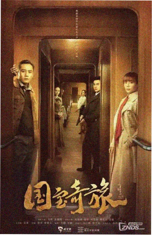 第七通电话 短剧在线观看