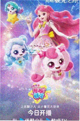 无声战线 悬疑动漫在线观看